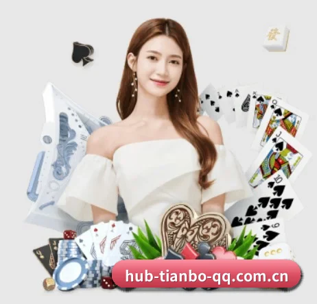天博体育 APP 界面(TIANBO SPORTS)